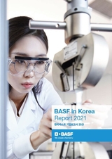 한국바스프, 2021년 기업보고서 발간