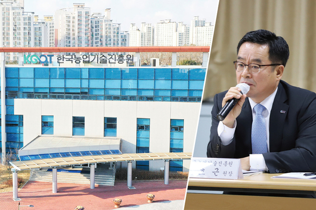 한국농업기술진흥원, 기술기반 미래 농산업 선도 기관으로 자리매김