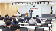 미래농업 리딩기업 대동, 원유현 대표이사 재선임