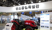 탄소중립·지속가능 기술로 미래 신성장동력 창출한다