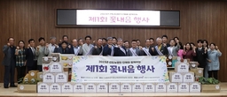 농정원, 선도농업인 단체와 제1회 꽃내음 행사 개최