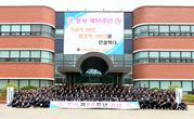 대동기어, 창립 50주년 기념식 개최