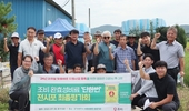 완효성비료, 원조 ㈜조비 ‘단한번’이 역시 최고!