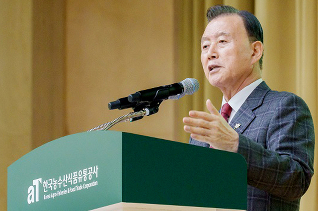 기후변화 대응 7대 혁신 방향 발표