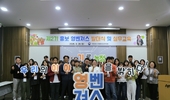 홍보의 새바람! 농관원 영벤져스, 국민에게 다가간다!