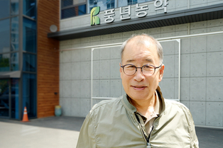작물보호제 유통업에 40년 인생을 바친 전문 유통인