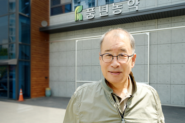 작물보호제 유통업에 40년 인생을 바친 전문 유통인