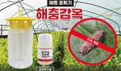 바이오비, 차세대 유인제 해충포획 트랩 ‘해충감옥’ 출시