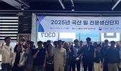 aT, ‘2025년 국산 밀 전문생산단지 설명회’ 개최