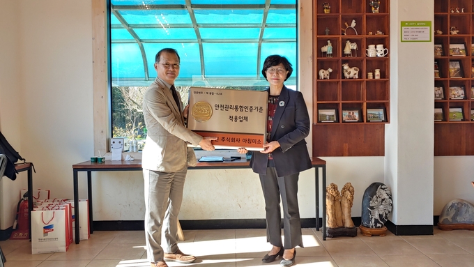 아침 주식회사 이미지