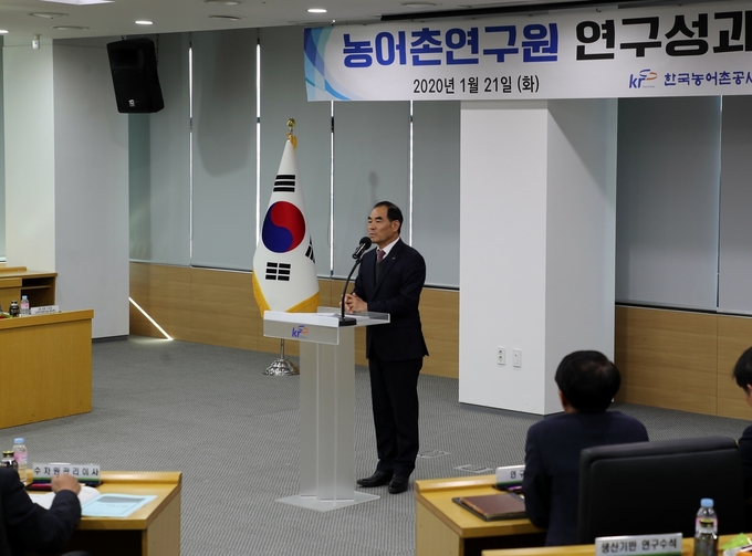 김인식 사장은 "현장에서 실용화할 수 있는 현장 중심 연구를 통해 농어업인의 행복과 농어촌발전에 기여해 나가겠다"고 말했다