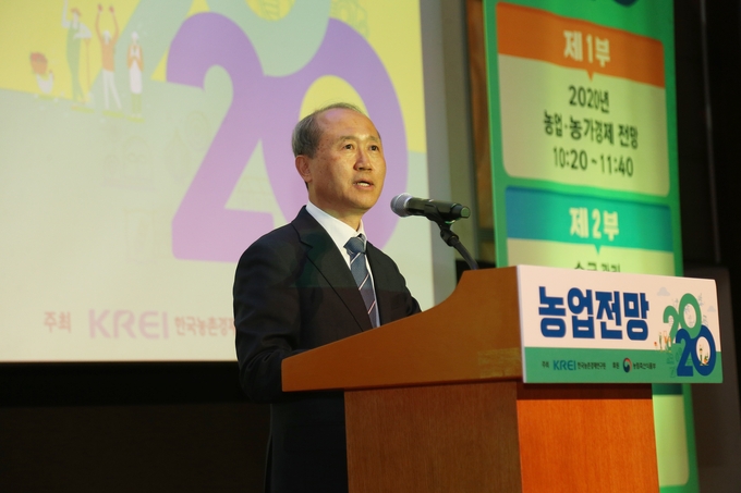 한국농촌경제연구원 김홍상원장은 개회사를 통해 공익질불제 개편과 안착의 중요성을 강조했다.