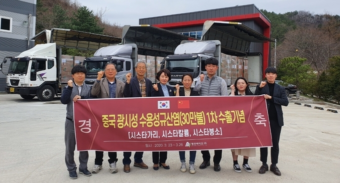 명전바이오(주) 이윤정 대표(좌측 4번째)와 직원들이 300만불 중국수출계약과 관련 1차 물량 30만불 출고를 기념하고 있다.