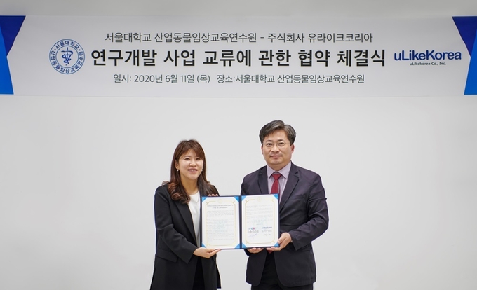 유라이크코리아 김희진 대표(사진 좌측)와 서울대 산업동물임상교육연수원 이인형 원장(사진 우측)이 기념촬영을 하고 있다