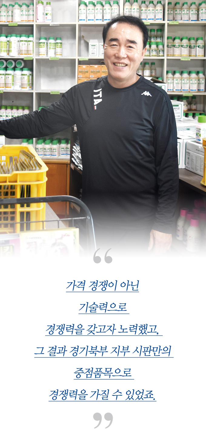 <경기북부 지부> 한명진 지부장