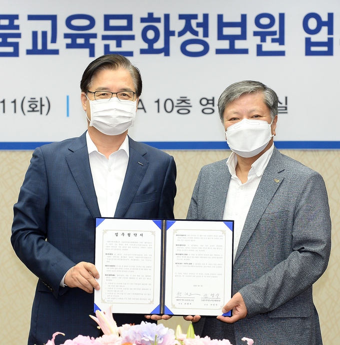 ( 좌측) 권평오 KOTRA 사장, (우측) 신명식 농림수산식품교육문화정보원장