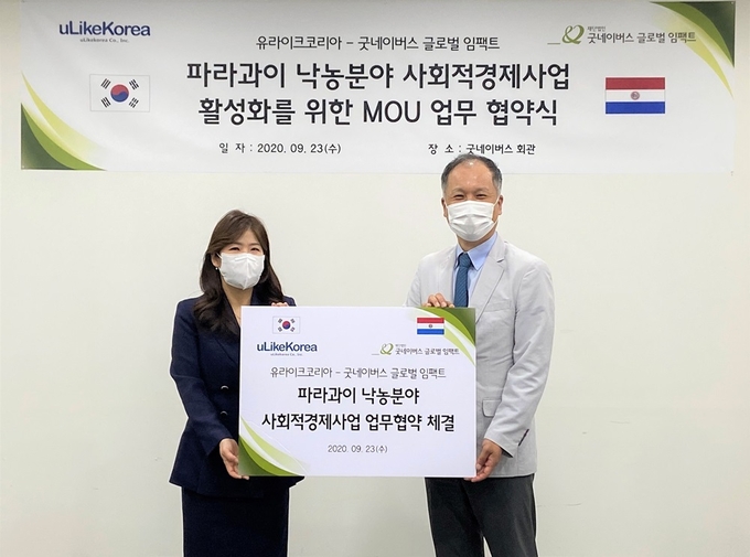 임팩트축산 이미지
