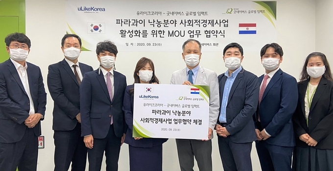 유라이크코리아 김희진 대표(사진 중앙 왼쪽)와 굿네이버스 글로벌 임팩트 현진영 대표(사진 중앙 오른쪽)이 MOU 체결 후 관계자들과 기념사진을 촬영하고 있다.