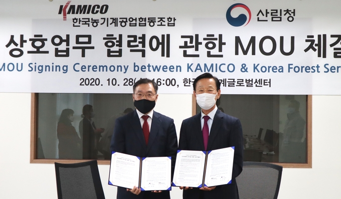 한국농기계공업협동조합 김신길 이사장(사진 우측)과 산림청 최병암 차장이 MOU 체결한 후 기념사진을 촬영하고 있다.