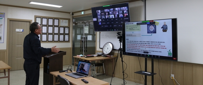 바이오플랜 유승권 대표가 전국 대리점 정기세미나를 화상으로 진행하고 있다.