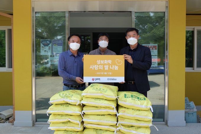 성보(성보화학) 이미지
