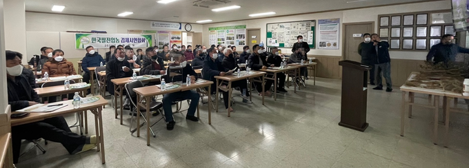 지난 1월 6일 (주)바이오플랜 본사(충북 보은)에서 방역수칙 준수하에 실시