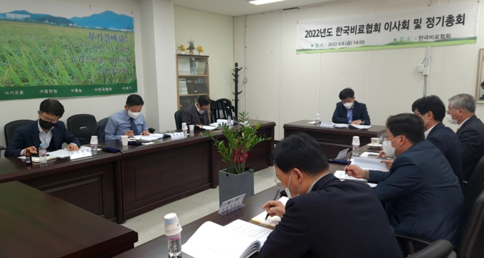 한국비료협회(회장 하형수)는 지난 8일 2022년도 이사회 및 정기총회를 개최했다.