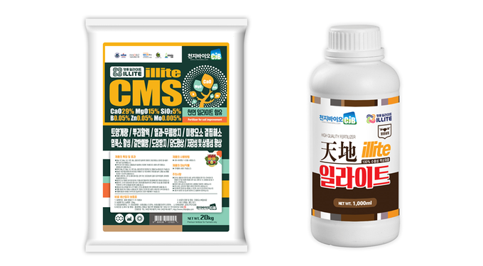 천지바이오가 영동군 일라이트를 활용해 개발한 고기능성 비료, 'CMS일라이트'와 '천지일라이트'