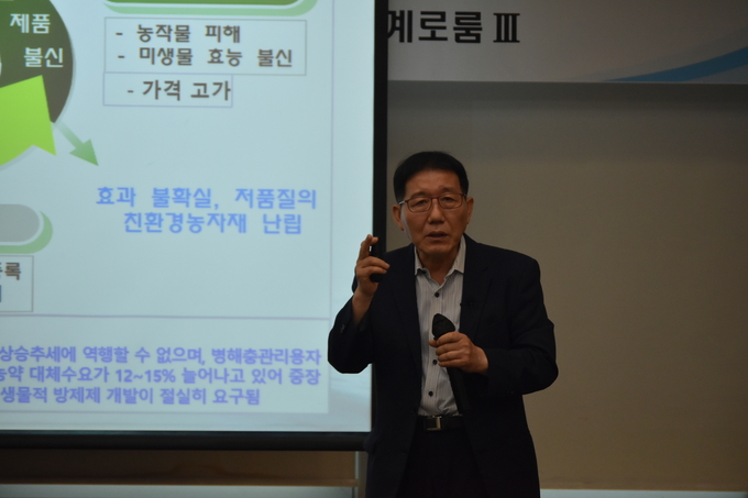사진은 한국친환경농식품자재수출조합 안인 이사장