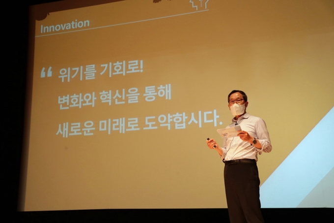 한국농어촌공사 이병호 사장 