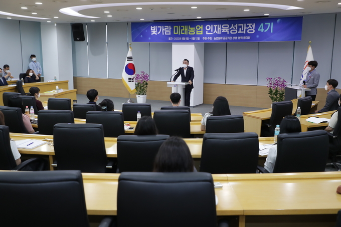 농어촌공사를 비롯한 농업분야 공공기관 상생·협력협의회는 8일부터 12일까지 광주전남지역대학생을 대상으로 미래농업인재육성과정을 운영한다.