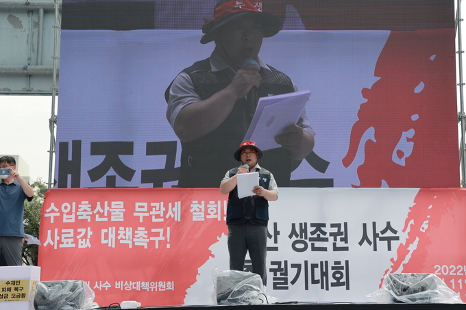 전국한우협회 회장 김삼주 