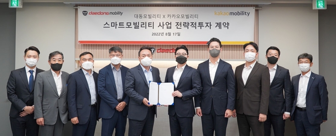 17일 대동 서울사무소에서 대동모빌리티 원유현 대표이사(사진 왼쪽 5번째)와 카카오모빌리티 이창민 부사장(사진 왼쪽 6번째)이 관계자들과 계약 기념 사진을 촬영하고 있다.
