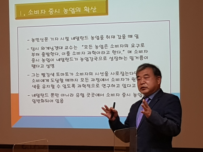 농림수산식품교육문화원 이종순 원장이 서울대학교 농업생명과학대학 공개 강좌에서 '농업과 언론' 특강을 진행하고 있다.