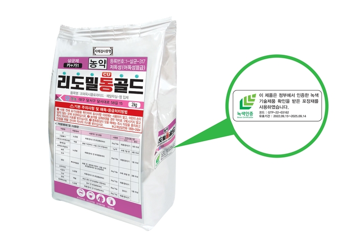 경영포장 이미지