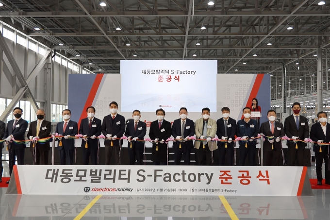 준공식에서 대동그룹 김준식 회장(왼쪽7번째), 원유현 대동모빌리티 대표이사(왼쪽8번째)를 비롯한 내외빈들이 준공 기념 커팅식을 진행하고 있다.