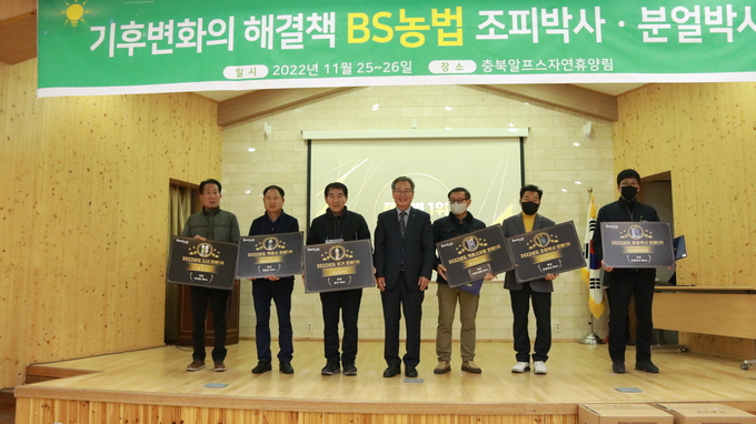 ㈜바이오플랜 유승권 대표(사진 가운데)가 품목별 1위 수상자들과 기념촬영을 하고 있다.