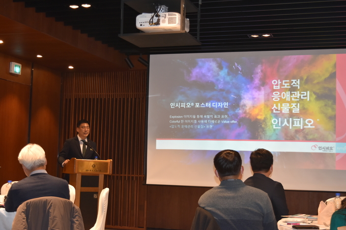 '인시피오' 제품매니저 김태균