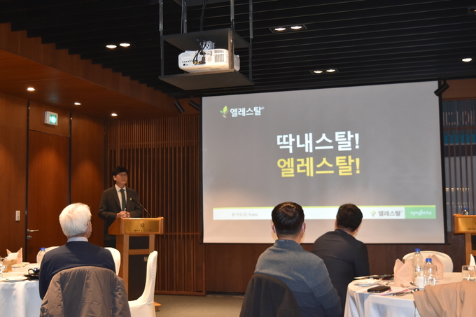 '엘레스탈' 제품매니저 정진원