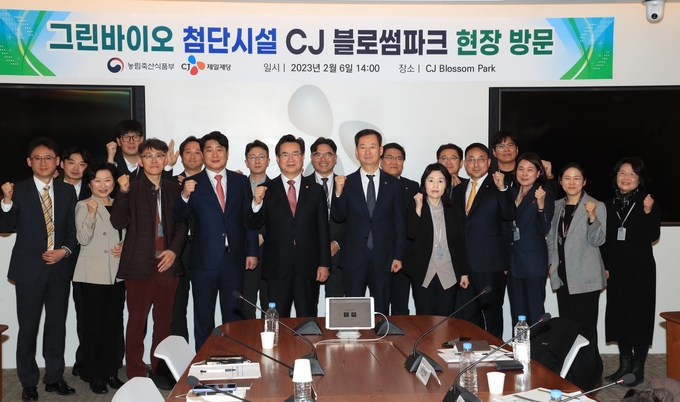 그린축산 이미지