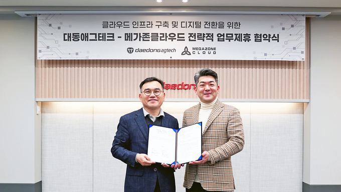 대동애그테크 권기재 대표(사진 왼쪽)와 메가존클라우드 AWS 사업 총괄 황인철 대표(사진 오른쪽)가 미래농업 플랫폼 구축을 위한 업무 협약을 체결하고 기념 촬영을 하고 있다.