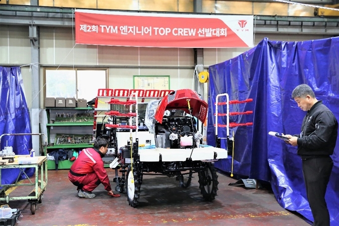 TYM 통합 엔지니어 명장 선발대회 정비 기술 평가(사진제공: TYM)