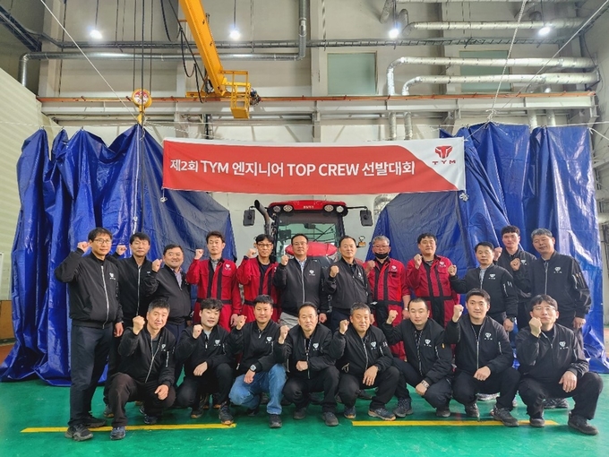 TYM 통합 엔지니어 명장 선발대회 참가자들이 기념 사진촬영을 하고 있다(사진제공: TYM)