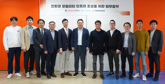 무빙 이상명 대표(왼쪽 5번째), 대동모빌리티 원유현 대표(왼쪽 6번째), 바로고 이태권 대표(왼쪽7번째)를 비롯한 임직원들이 '친환경 모빌리티 인프라 확산을 위한 업무 협약' 체결 후 기념 사진을 촬영하고 있다.