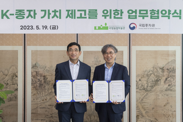 (좌) 국립종자원 김기훈 원장, (우) 국립농업박물관 황수철 관장