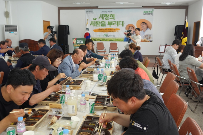 포항 사랑의 새참 사연 당사자 및 주민들이 새참 도시락을 함께 나누고 있다.