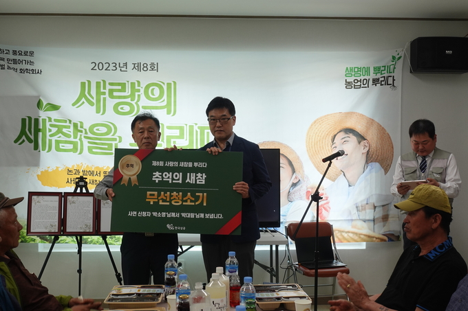 영월 추억의 새참 당사자에게 사연전달과 함께 선물을 전달하고 있다.