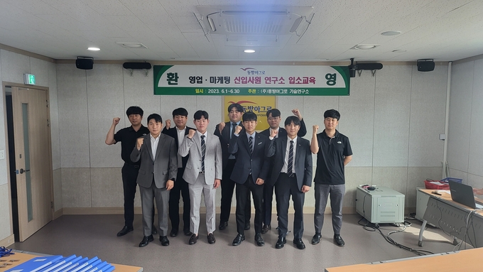 연구소 입소 교육에 참여한 입사 6개월~1년 미만의 신규 영업·마케팅 직원들이 교육을 마치고 기념촬영을 하고 있다.