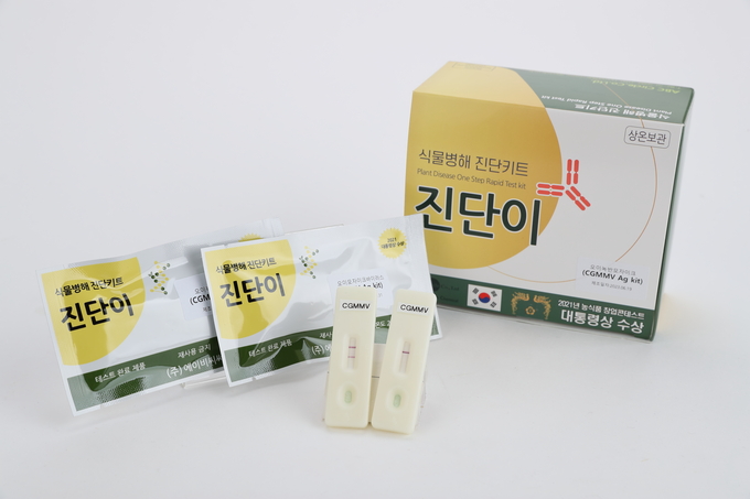 <strong>원예작물 바이러스 진단키트</strong>