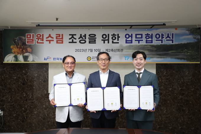 사진 왼쪽부터 ㈜한국양봉협회 윤화현 회장, 한국농어촌공사 이병호 사장, ㈜트리플래닛 김형수 대표